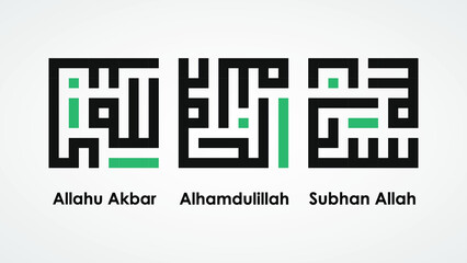 Elegan calligraphy Kufi style. Kufic is the oldest form of Arabic calligraphy. Can be used for many topics. Translation: "Glory to Allah - Praise be to Allah - Allah is the Greatest". Eps 10 Vector