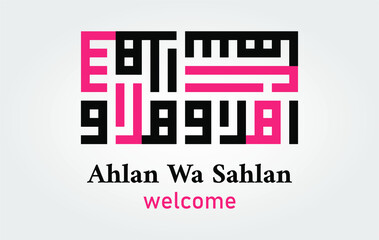 Elegan calligraphy Kufi style. Kufic is the oldest form of Arabic calligraphy. Can be used for many topics. Translation: "Welcome". Eps 10 Vector