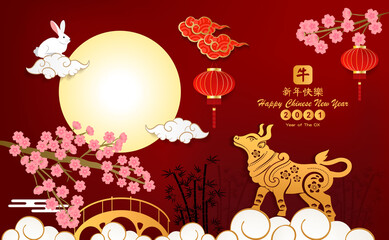 Obraz na płótnie Canvas Happy Chinese new year 2021 year of the Ox. The Ox character, flower and Asian elements with craft style on background. Chinese translation is mean Happy Chinese new year.