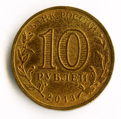 Russian coin in denomination of 10 rubles in 2013. Jubilee dedicated to Kronstadt, the city of military glory.