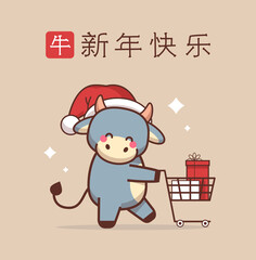 little ox in santa hat pushing trolley cart with gifts happy new year 2021 chinese calligraphy greeting card cute cow mascot cartoon character vector illustration