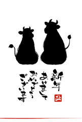 2021年の年賀状用はがきテンプレート　牛2頭のシルエット