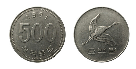 1991 coin from South Korea representing a flying manchurian crane, value of 500 won, obverse and reverse.