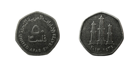 Back face of 50 fils coin from United Arab Emirates with three oil derricks embossed on it.