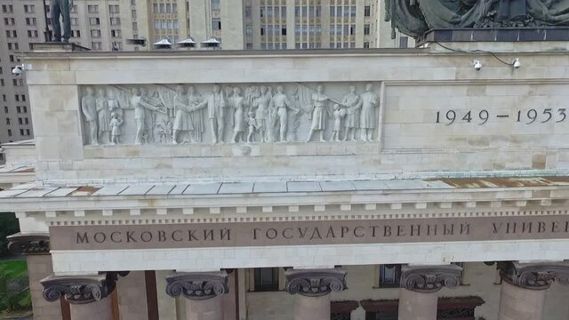 columns and facade of the main entrance to Moscow state university