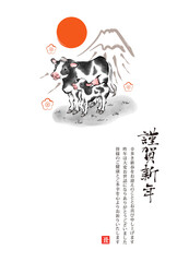 2021年　丑年　牛の親子と富士山の墨絵年賀状
