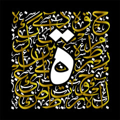 Arabic Calligraphy Alphabet letters or font in thuluth style, Stylized White and Red islamic
calligraphy elements on gold silver background, for all kinds of religious design	