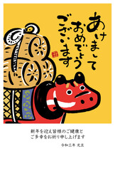 丑年　和風　年賀状　赤べこ　デザイン
