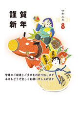年賀状デザイン（2021丑年）挨拶文あり