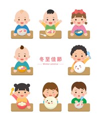 Festivals in Asian countries: Lantern Festival or Winter Solstice, cute children eat sweets made of glutinous rice: Tangyuan, vector cartoon illustration, subtitle translation: Winter Solstice