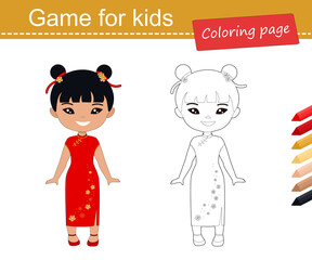 1454_Coloring page. Educational game for children. Flat cartoon style