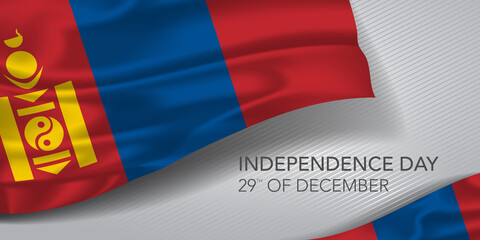 Mongolia happy independence day greeting card, banner with template text vector illustration