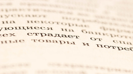 Fototapeta premium Macro photography of a part of a book page in Russian.