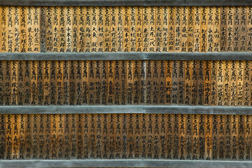 Japanese Culture Concepts