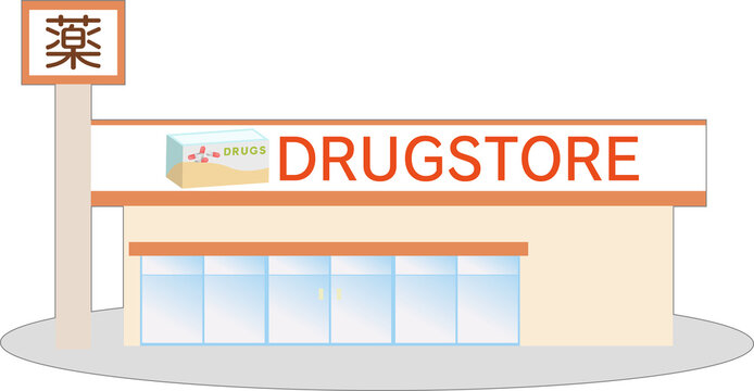 ドラッグストア Images Browse 3 071 Stock Photos Vectors And Video Adobe Stock