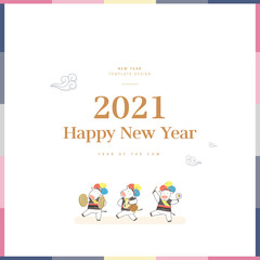 New Year illustration. New Year's Day greeting.
