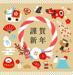 Fototapeta premium 2021年丑年 正月・年賀状和柄パーツセット