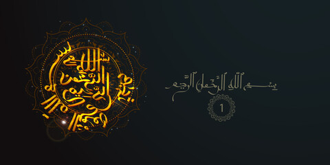 Culture religion Islam, eastern tradition. Ramadan holiday. Background vector.