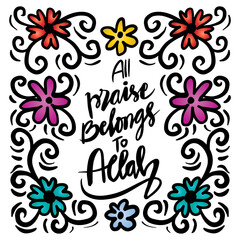 Praise belongs to Allah, hand lettering. Islamic quotes.