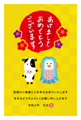2021年丑年年賀状　アマビエと牛の和風デザイン　縦　添え書き入り（ご健康とご多幸をお祈りいたします）