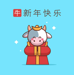 little ox celebrating happy new year 2021 greeting card with chinese calligraphy cute cow mascot cartoon character full length vector illustration