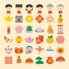 Chinese New Year materials with colourful flat modern icon elements. (Translation: Happy chinese new year)