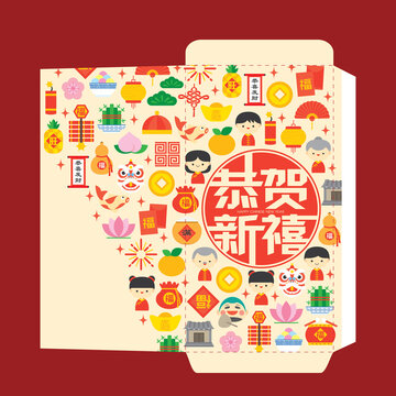 Chinese New Year Red Envelope / Red Packet Design Template. Chinese Festival With Colourful Flat Modern Icon Elements. (Translation: Happy Chinese New Year)