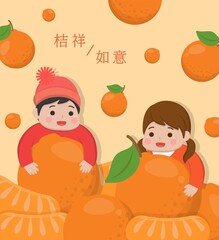 Obraz na płótnie Canvas Chinese New Year festive greeting card design with cute children holding tangerines, poster with juice, subtitle translation: Auspicious