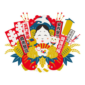 笑門来福 Images – Browse 343 Stock Photos, Vectors, and Video