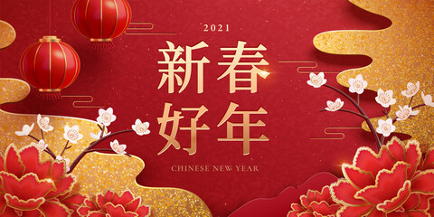 Elegant floral new year design