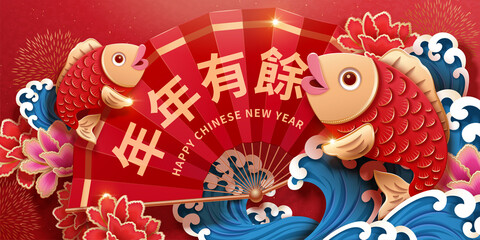 Jumping fish lunar new year design