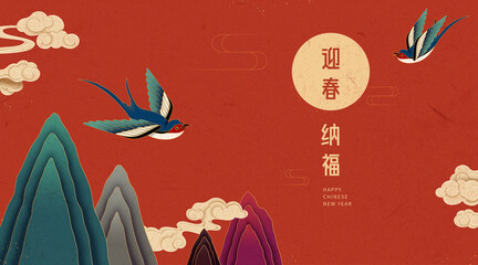 Chinese new year greeting banner