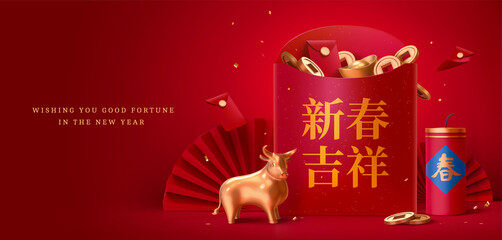 Lunar new year greeting banner