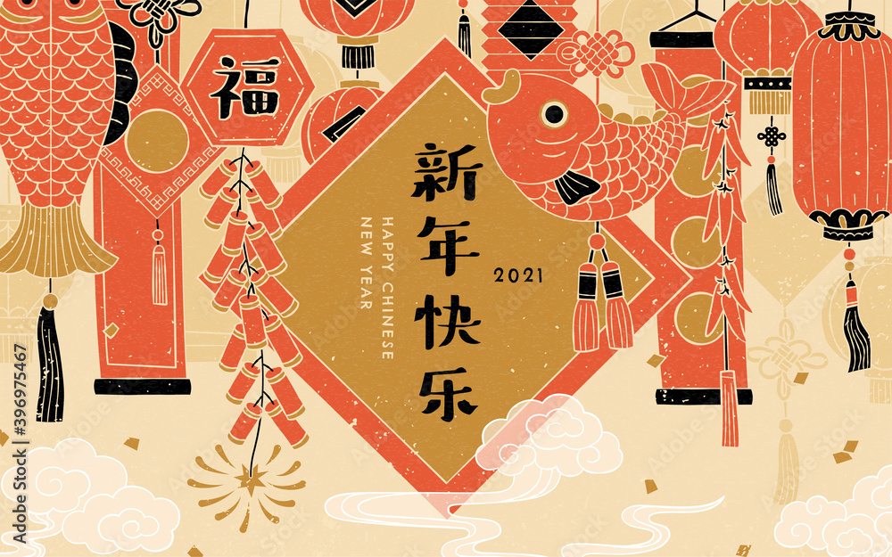 Wall mural Lunar new year greeting card