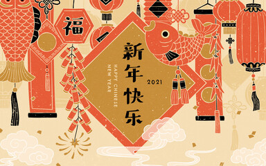 Lunar new year greeting card
