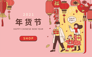 Online shopping for Lunar New Year