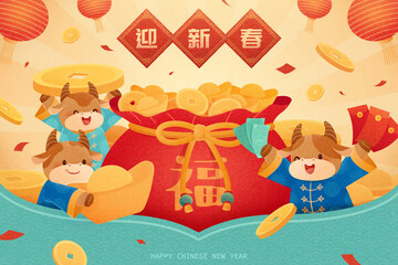2021 CNY greeting illustration