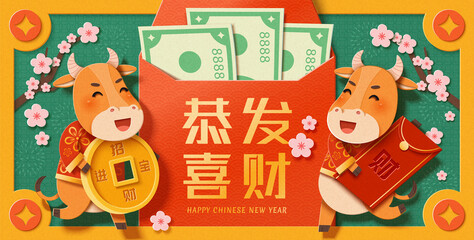 2021 ox paper cut illustration