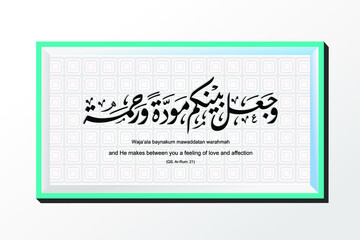 Authentic calligraphy which is packaged in contemporary models, this verse describes marriage, the translation is in the picture, EPS. 10