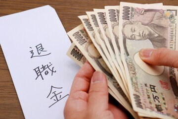 退職金