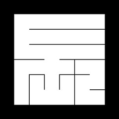 家紋　角字　な　長