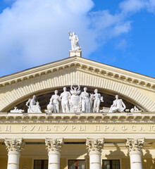 Labour Union Palace Culture Minsk