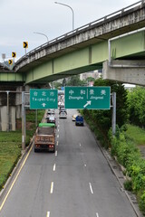 Traffic sign on the road in New Taipei City