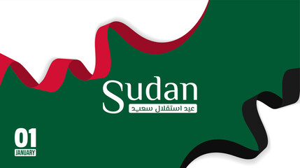 Fototapeta premium Happy Sudan Independence Day with Sudan color flag Background design.