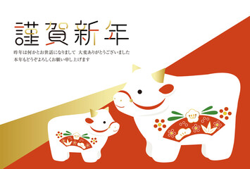年賀状2020　うしの置物　まるい文字で謹賀新年　赤と金と白背景