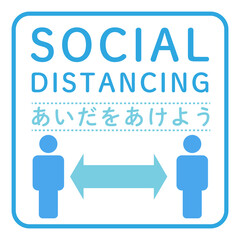 ソーシャルディスタンスのイラスト　ブルー