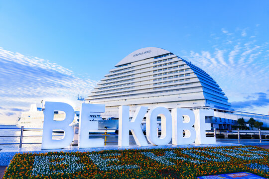 Symbol of Kobe