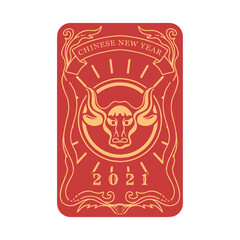 chinese new year 2021