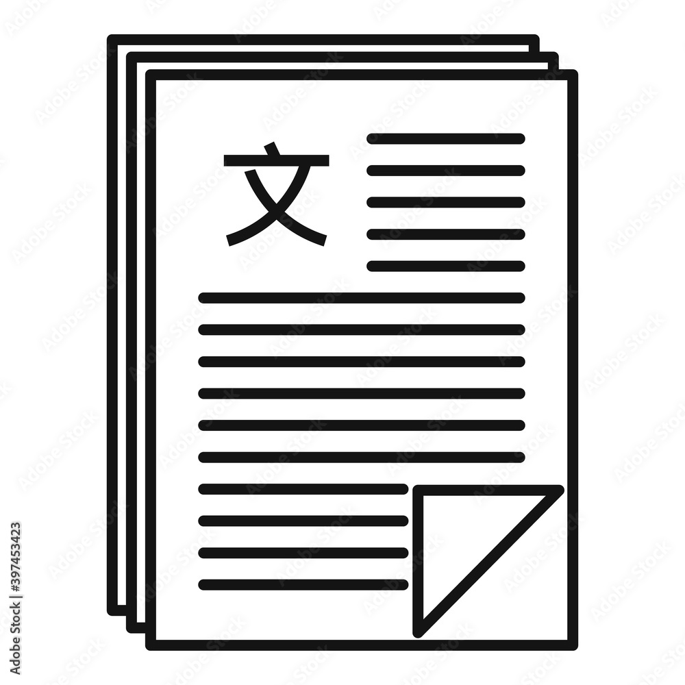 Poster linguist papers icon. outline linguist papers vector icon for web design isolated on white backgroun