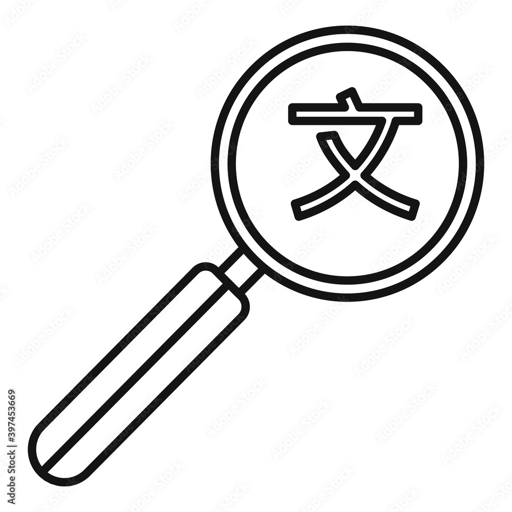 Poster linguist search magnifier icon. outline linguist search magnifier vector icon for web design isolate